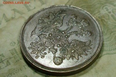 2 копейки 1865 AU. До 21.09.20 - 5