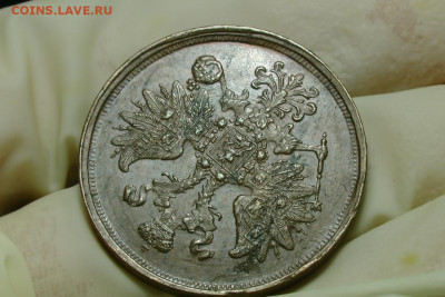 2 копейки 1865 AU. До 21.09.20 - 8