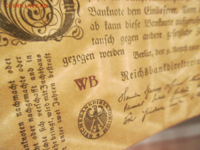 Германия 2000000 марок. 1923 года.серия WB. (Г). - IMG_9764.JPG