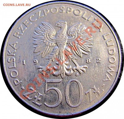 C88 Польша 50 зл. 1982 Болеслав III до 23.09 в 22°° - C88 KrivousBolIII_2