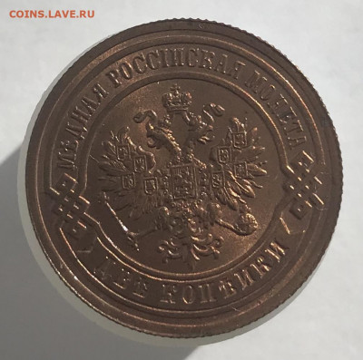 2 копейки 1873 и 1893 г., предпродажная оценка - A693A72A-31BD-4FBE-9EB7-99C8ECECDD3A