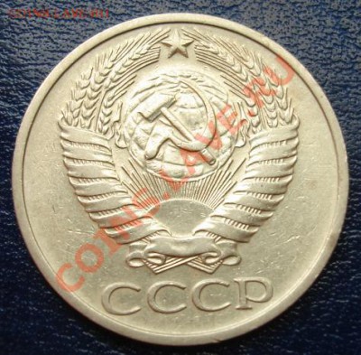 50 КОП. 1976 г. Из обращения до 21.09. 22-00 мск - Аверс.JPG