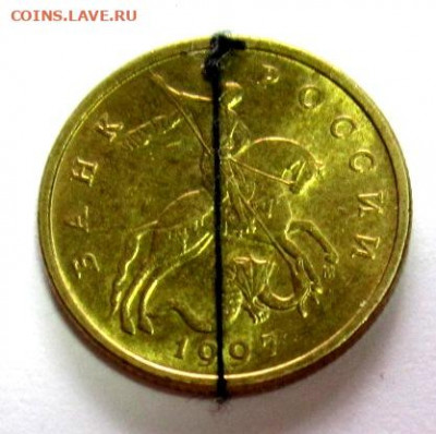 50 коп.97 г.М-ярк.шт.блеск,поворот 90 гр.До 22.00.21.09.2020 - 007.JPG