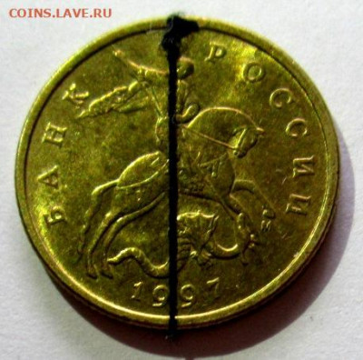 50 коп.97 г.М-ярк.шт.блеск,поворот 90 гр.До 22.00.21.09.2020 - 005.JPG