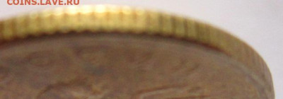 50 коп.97 г.М-ярк.шт.блеск,поворот 90 гр.До 22.00.21.09.2020 - 011.JPG