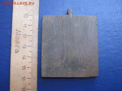 Иконка. Знамение. До 21.09.2020г. - 028.JPG