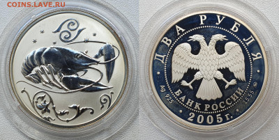 интерес - 2ррак