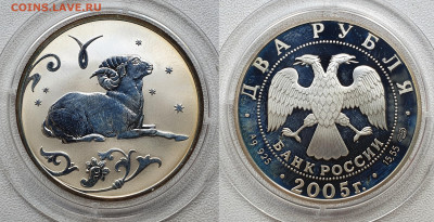 интерес - 2ровен