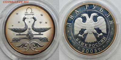интерес - 2рвесы