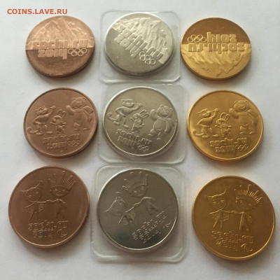 25 руб 2011-14г "Сочи-2014" золото, серебро, бронза 21 шт - image-08-09-20-05-07-1