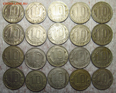 Дореформа СССР, 10 коп, 1952 - 57 гг, в сохране, 20 шт - IMG_8473.JPG
