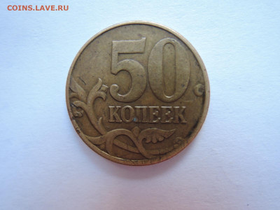 Вопросы по штемпелям от Бирюк - DSCN6793.JPG