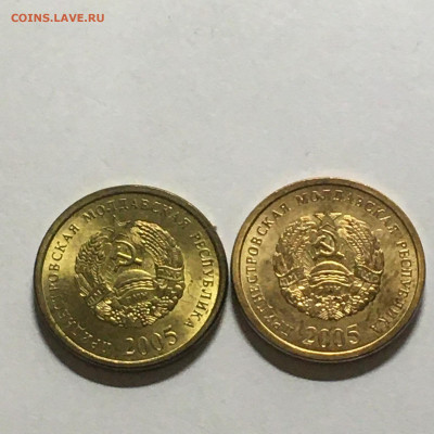 Приднестровье 2005г 25коп 2 монеты (маг + немаг) - image-29-08-20-11-33-1