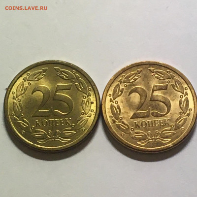 Приднестровье 2005г 25коп 2 монеты (маг + немаг) - image-29-08-20-11-33-2