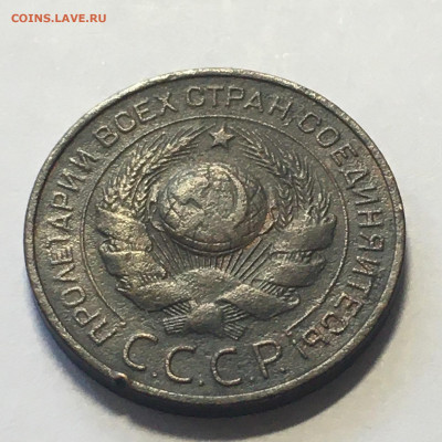 3 коп 1924 год - image-09-08-20-04-43-11