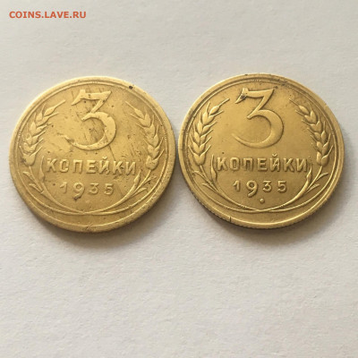 3 коп 1935 год СТ и НТ - image-18-09-20-02-27-1