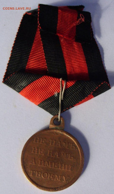 Награды царизм: Георгиевские кресты, полковой знак, Р-ЯВ ... - SDC19858