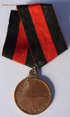 Награды царизм: Георгиевские кресты, полковой знак, Р-ЯВ ... - SDC19855