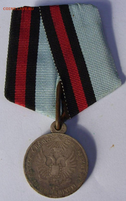 Награды царизм: Георгиевские кресты, полковой знак, Р-ЯВ ... - SDC19852