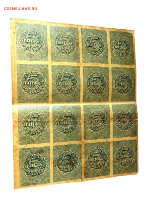 5 рублей 1920 г. сцепка из 16 шт. до 24.09.20 г. 22:00 - IMG_0608.JPG