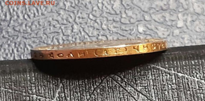 10 рублей 1899 год АГ. До 20.09.20г в 22.15 МСК - 10_rublej_1899_god_ag_zoloto_v_kollekciju-2
