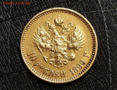 10 рублей 1899 год АГ. До 20.09.20г в 22.15 МСК - 10_rublej_1899_god_ag_zoloto_v_kollekciju-1