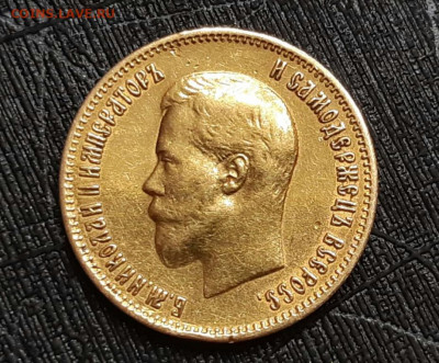 10 рублей 1899 год АГ. До 20.09.20г в 22.15 МСК - 10_rublej_1899_god_ag_zoloto_v_kollekciju