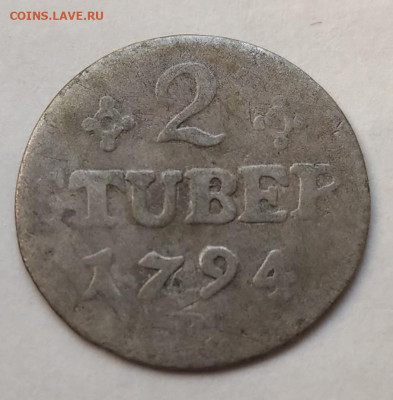 Юлих-Берг 2 стубера 1794 до 22-00 22.09 - IMAG8589_2