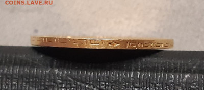 5 рублей 1898 год АГ. До 20.09.20г в 22.15 МСК - 5_rublej_1898_god_ag_2_zoloto_nikolaja_ii-3
