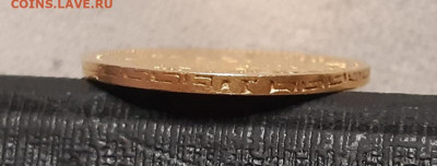 5 рублей 1898 год АГ. До 20.09.20г в 22.15 МСК - 5_rublej_1898_god_ag_2_zoloto_nikolaja_ii-2