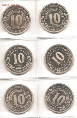 Шпицберген.6 монет. 2001-2002. Две редкие.Фикс.      25.09 - 111 024