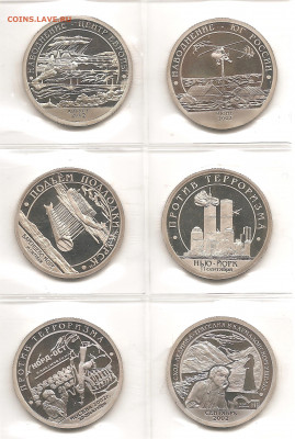 Шпицберген.6 монет. 2001-2002. Две редкие.Фикс.      25.09 - 111 023
