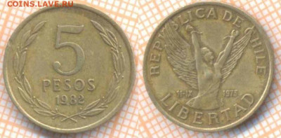 Чили 5 песо 1982 г., до 24.09.2020 г. 22.00 по Москве - Чили 5 песо 1982 1663