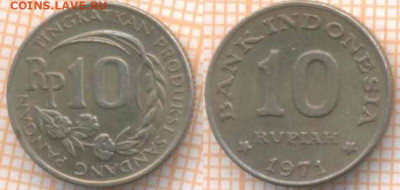 Индонезия 10 рупий 1971 г., до  24.09.2020 г. 22.00 по Москв - Индонезия 10 рупий 1971 1664