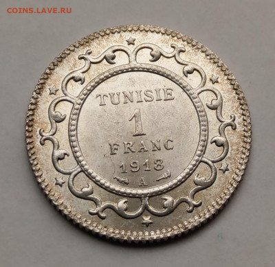 Тунис 1 франк 1918 состояние до 22-00 22.09 - IMAG8597_2