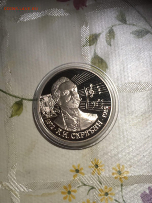 2 руб. Скрябин, 1997 до 24.09 - C8pRhIrck6Y