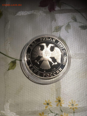 2 руб. Скрябин, 1997 до 24.09 - 9FstRmjZ29k