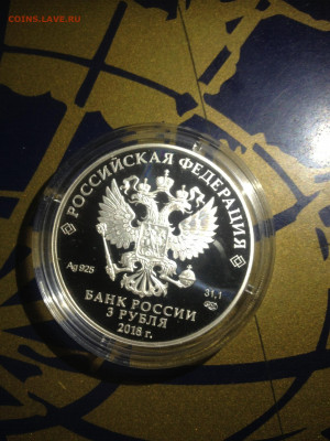 3 руб. Чемпионат мира по футболу FIFA 2018 в России, Самара, - qXxCBf-gWB4