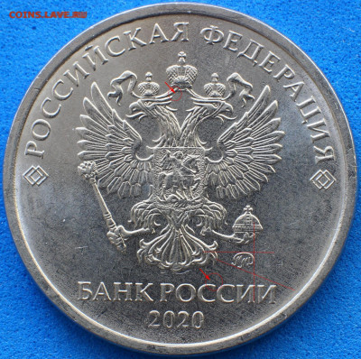 5 р. 2020 г. штемпель и оценка - IMG_5806_2.JPG