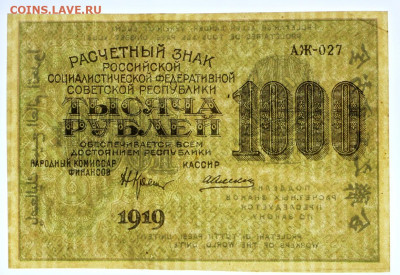 цифры - 21.09.20 в 22.00 - в 008