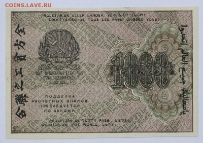 цифры - 21.09.20 в 22.00 - б 025