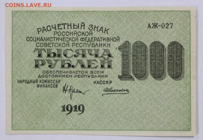 цифры - 21.09.20 в 22.00 - б 024
