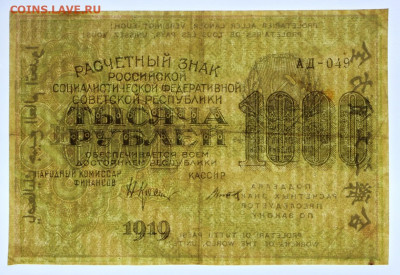 цифры- 21.09.20 в 22.00 - в 010