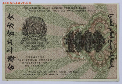 цифры- 21.09.20 в 22.00 - б 029