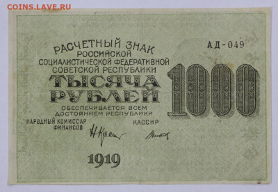 цифры- 21.09.20 в 22.00 - б 028