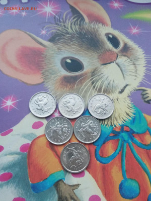 1 копейка - 1999м 90шт, 1999сп 18шт + Бонус до 20.09 - 02