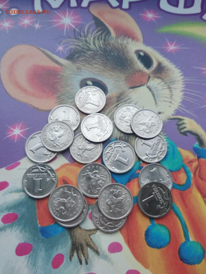 1 копейка - 1999м 90шт, 1999сп 18шт + Бонус до 20.09 - 01
