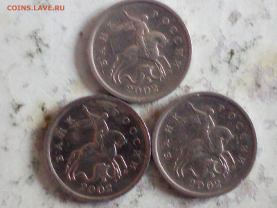 1 коп 2002г м штБ(3ш) и 1 коп 2006г шт 5.11(16ш) до 22.09.20 - IMG_20200717_175722