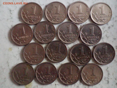 1 коп 2002г м штБ(3ш) и 1 коп 2006г шт 5.11(16ш) до 22.09.20 - IMG_20200717_175951