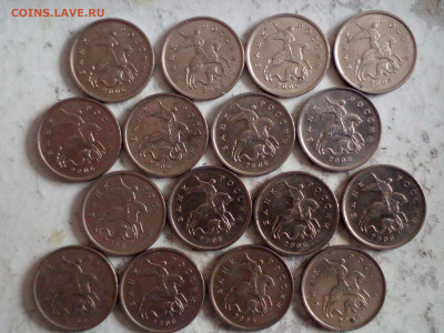 1 коп 2002г м штБ(3ш) и 1 коп 2006г шт 5.11(16ш) до 22.09.20 - IMG_20200717_180059